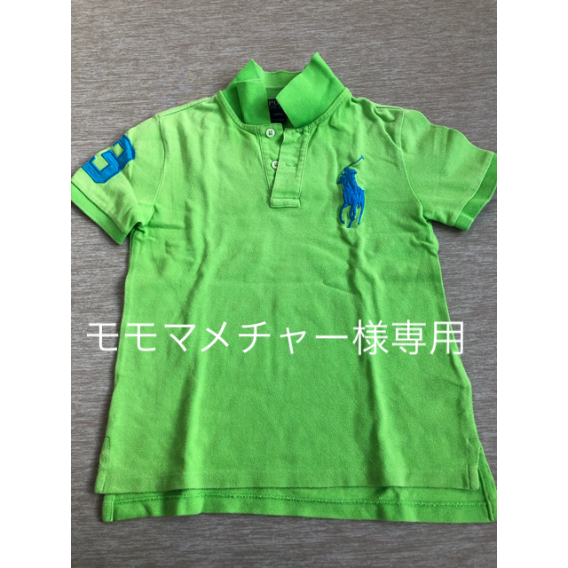 Ralph Lauren(ラルフローレン)のポロシャツ キッズ/ベビー/マタニティのキッズ服男の子用(90cm~)(Tシャツ/カットソー)の商品写真