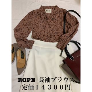 ロペ(ROPE’)のROPE  長袖ブラウス　　定価１４３００円(シャツ/ブラウス(長袖/七分))