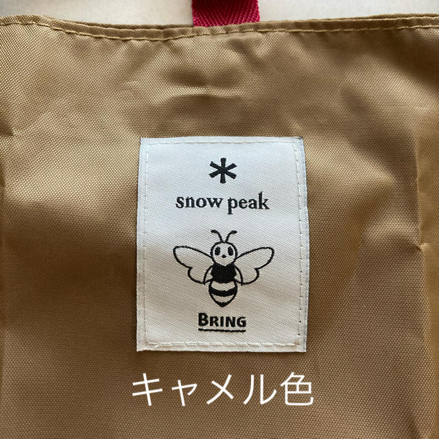 Snow Peak(スノーピーク)のSnowPeak　JR東日本　限定エコバック キャメル レディースのバッグ(エコバッグ)の商品写真