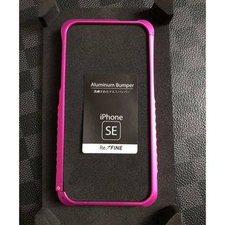 アップル(Apple)の希少 新品未使用 iphone SE アルミニウムバンパー ケース ピンク(iPhoneケース)