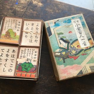 小倉百人一首　昭和24年製(書)