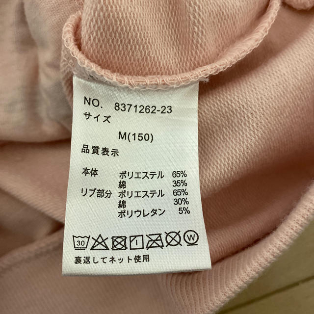 lovetoxic(ラブトキシック)のLovetoxic ラブトキシック　Mサイズ　ノースリーブ キッズ/ベビー/マタニティのキッズ服女の子用(90cm~)(Tシャツ/カットソー)の商品写真