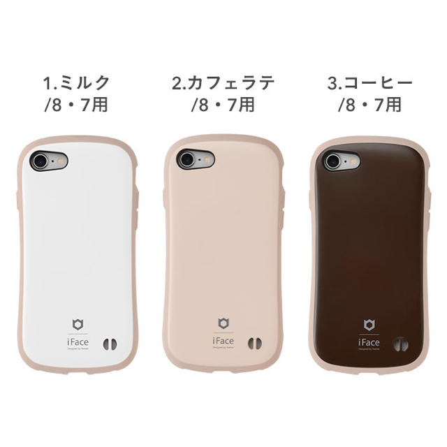 安心の関税送料込み ⭐︎新品 正規品⭐︎iface 新型iPhoneSE/8/7兼用 ラテカフェラテ 通販 iFace iphoneケース カフェラテ
