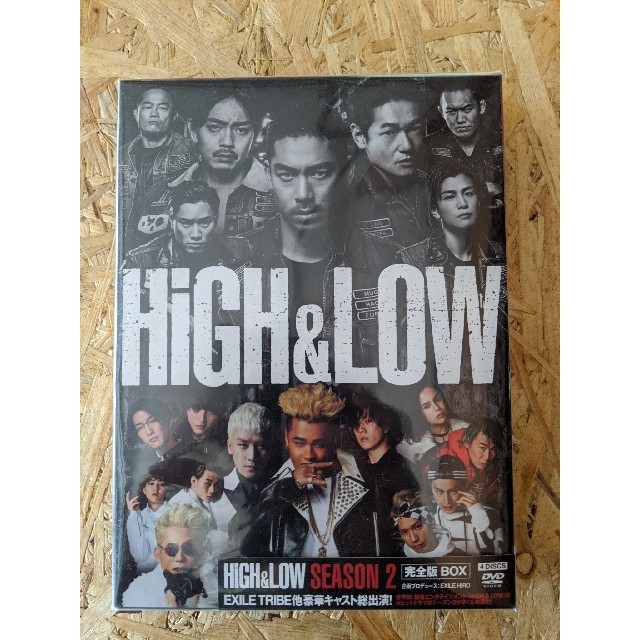 EXILE TRIBE(エグザイル トライブ)のHiGH　＆　LOW　SEASON2　完全版BOX DVD エンタメ/ホビーのDVD/ブルーレイ(TVドラマ)の商品写真