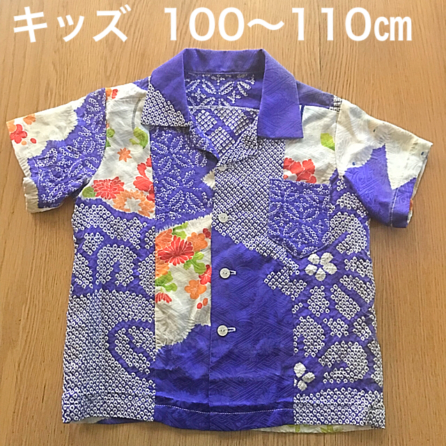 子供 アロハシャツ 和柄 古着物リメイク キッズ/ベビー/マタニティのキッズ服男の子用(90cm~)(Tシャツ/カットソー)の商品写真