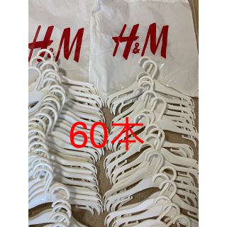 エイチアンドエム(H&M)のH&M キッズハンガー60本(押し入れ収納/ハンガー)