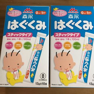 モリナガニュウギョウ(森永乳業)のあきさま専用(^^)(乳液/ミルク)