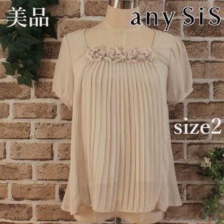 エニィスィス(anySiS)の美品★anySiSライトベージュ薔薇花モチーフシフォンプリーツシャツ2(シャツ/ブラウス(半袖/袖なし))