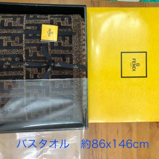 フェンディ(FENDI)のフェンディ　バスタオル(タオル/バス用品)