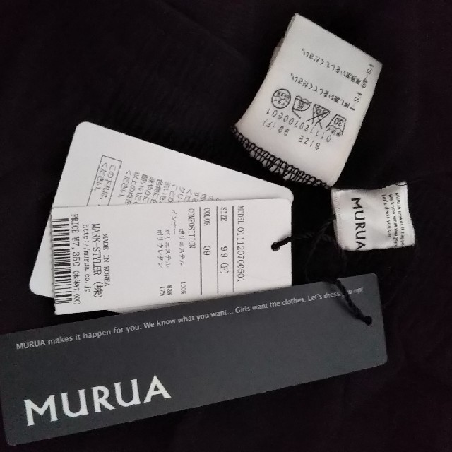 値下げ‼️新品、タグ付 by MURUA デザイシースルー パンツ
