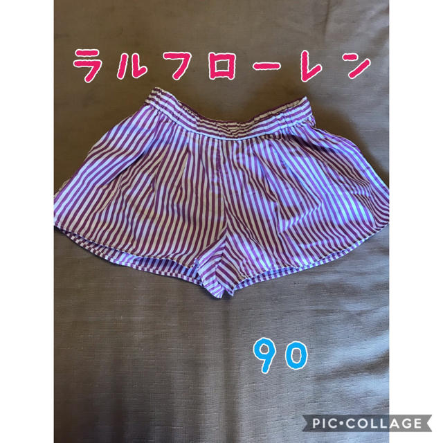 Ralph Lauren(ラルフローレン)のラルフローレン　キュロット　90 キッズ/ベビー/マタニティのキッズ服女の子用(90cm~)(パンツ/スパッツ)の商品写真