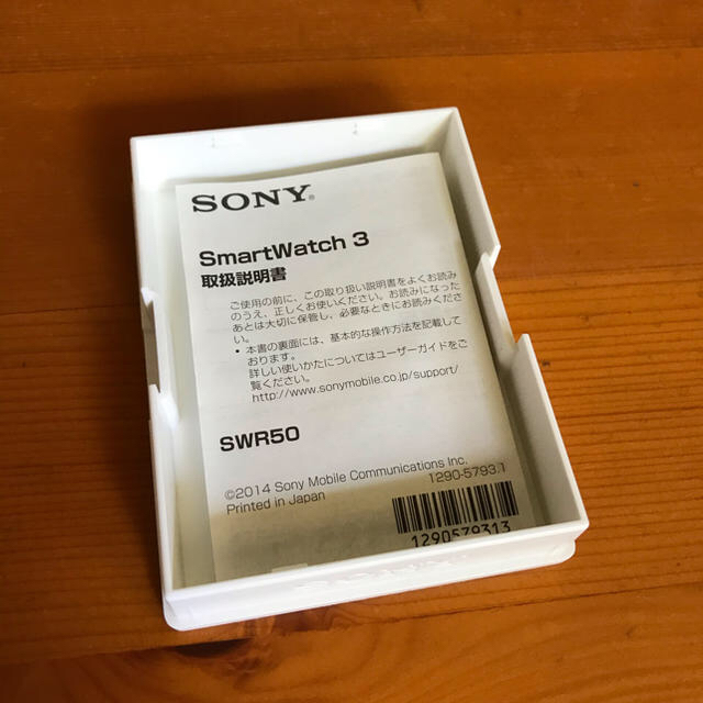 SONY(ソニー)のSONY スマートウォッチ3（本体のみ） メンズの時計(腕時計(デジタル))の商品写真