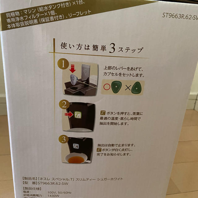 カプセル ティーマシン Reusable Capsule Tea for Machine Nestle Special T St9662 62Rd  Refill Coffee Filter Pods Holder kitchen Accessories