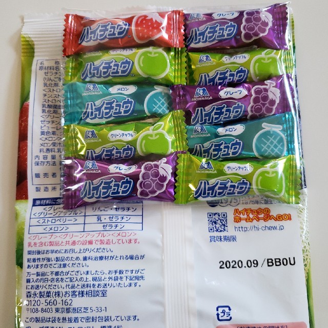 明治(メイジ)のお菓子☆ 食品/飲料/酒の食品(菓子/デザート)の商品写真