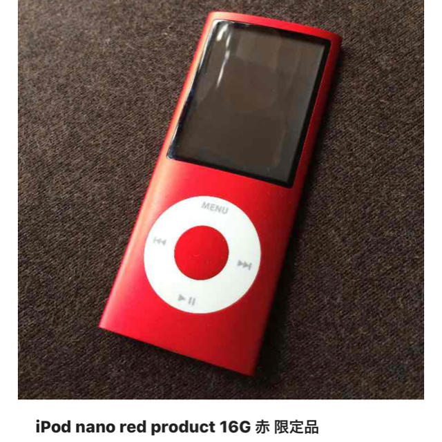 iPod 赤