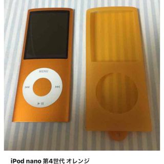 アップル(Apple)のiPod ナノ オレンジ(ポータブルプレーヤー)