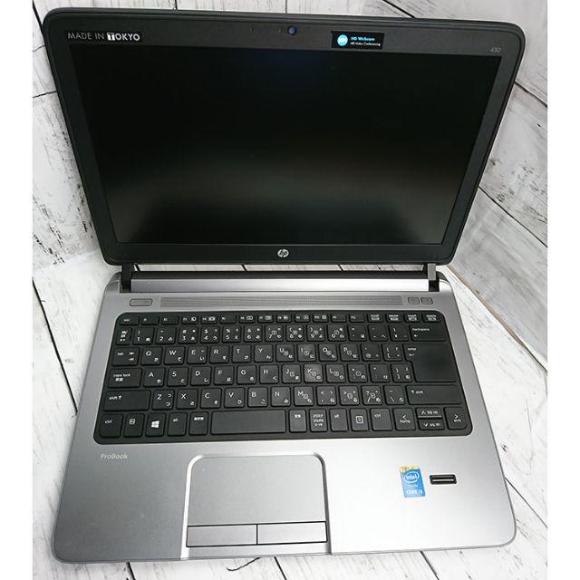 ノートパソコンHP PROBOOK430G1