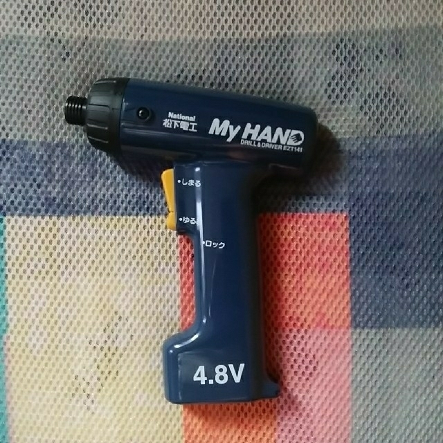 松下電工製 充電ドリルドライバー マイハンド | www.batiluxafrica.com