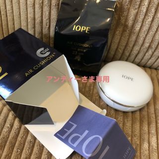 アイオペ(IOPE)のIOPE＊クッションファンデ(ファンデーション)