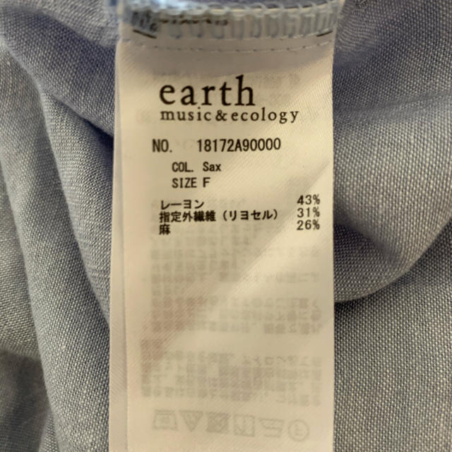 earth music & ecology(アースミュージックアンドエコロジー)のearth music&ecology ミントリネン　シャツ レディースのトップス(シャツ/ブラウス(長袖/七分))の商品写真