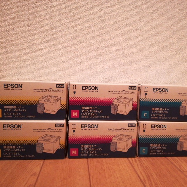 通販 偽物 4色6本セット EPSON エプソン 環境推進トナーLPC3T18C S/M S/Y S/KP V/YP V【送料無料! 未使用  プリンタ用サプライ