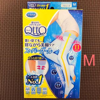 メディキュット(MediQttO)の寝ながらメディキュット スーパークール フルレッグM(レギンス/スパッツ)