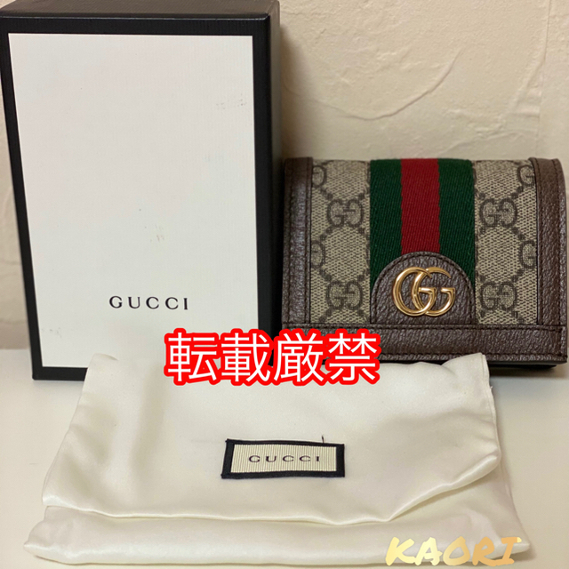 Gucci - 【 Sランク】GUCCI 財布 ミニウォレット
