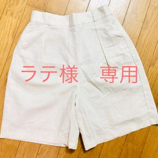 ジーユー(GU)の専用になります(ハーフパンツ)