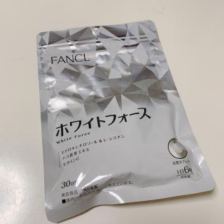 ファンケル(FANCL)のホワイトフォース　ファンケル 30日分(その他)