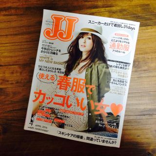 JJ♡2016年4月号(ファッション)