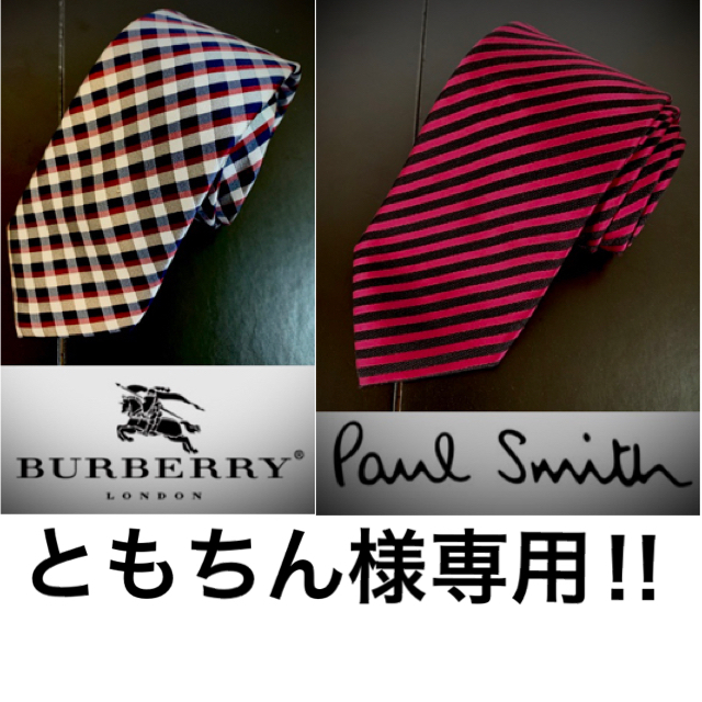 BURBERRY(バーバリー)の『美品』バーバリーロンドン　ネクタイ　ナロータイ メンズのファッション小物(ネクタイ)の商品写真