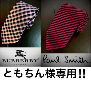 バーバリー(BURBERRY)の『美品』バーバリーロンドン　ネクタイ　ナロータイ(ネクタイ)