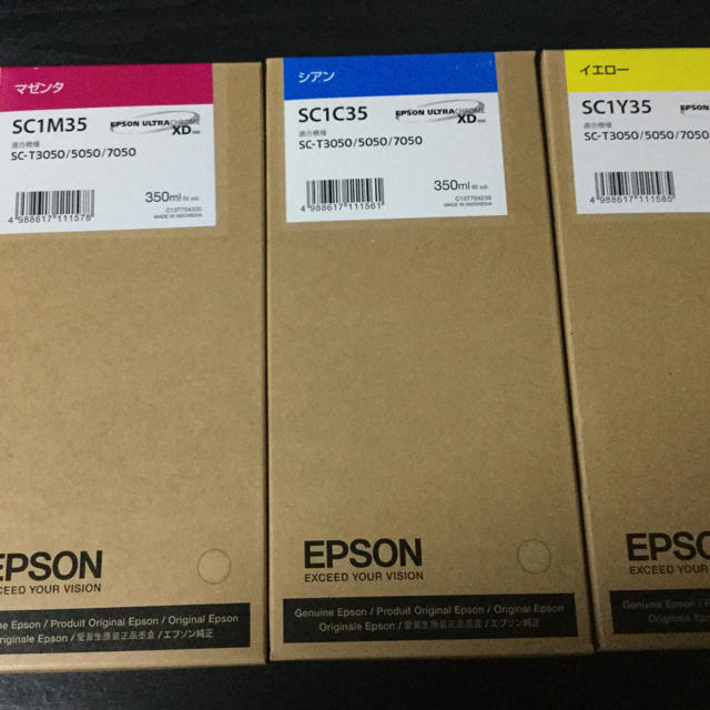 エプソン純正インクカートリッジSC-T3050/5050/7050 1