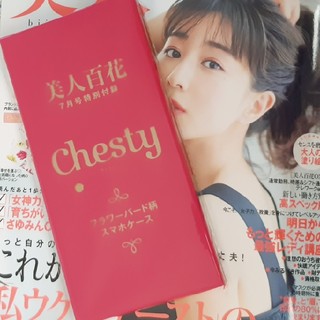 チェスティ(Chesty)の【新品未使用】★美人百花7月号付録(モバイルケース/カバー)