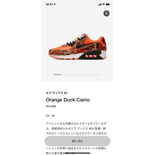 ナイキ(NIKE)のNIKEエアマックス90 オレンジダックカモ(スニーカー)