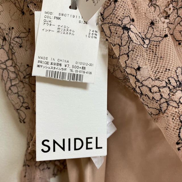 SNIDEL(スナイデル)の新品未使用 タグ付き snidel レーストップス レディースのトップス(カットソー(長袖/七分))の商品写真