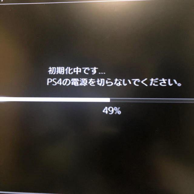 PS4 500GB 　5千円引き！