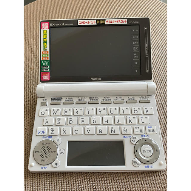 CASIO 電子辞書　EX-Word XD-D6200