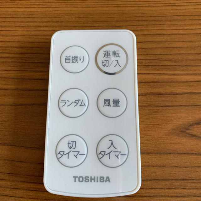 東芝(トウシバ)のTOSHIBA壁掛け扇風機 スマホ/家電/カメラの冷暖房/空調(扇風機)の商品写真