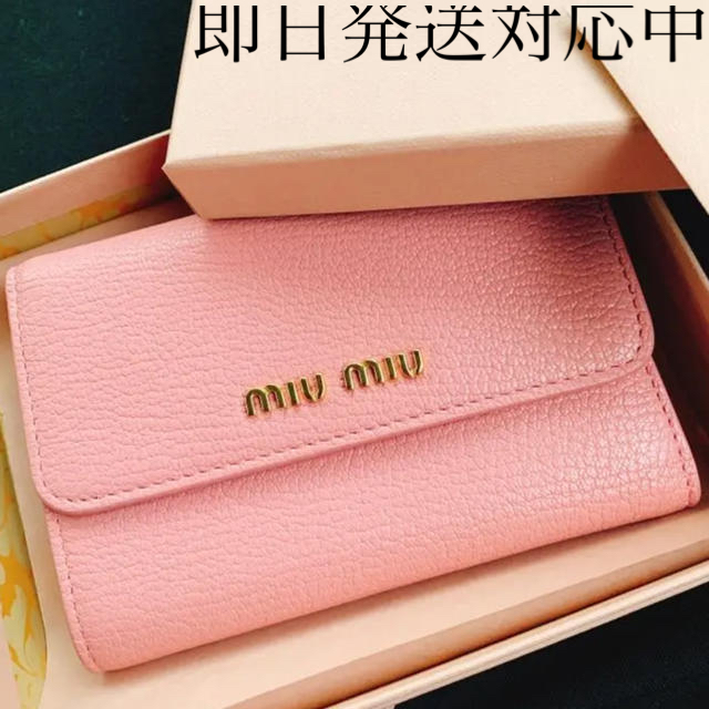 miumiu - miumiu 財布 正規品 箱あり 送料込み ヤギ革の通販 by 雑貨｜ミュウミュウならラクマ