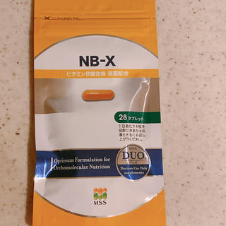 NB-X ビタミン剤(ビタミン)