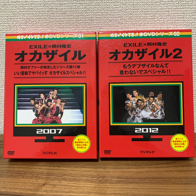 めちゃイケ　赤DVD第1・2巻　オカザイル DVD