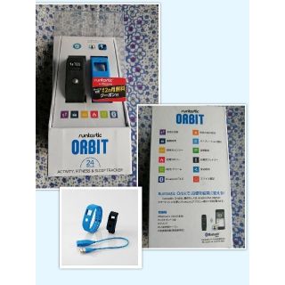 エレコム(ELECOM)のRuntastic Orbit 1(トレーニング用品)