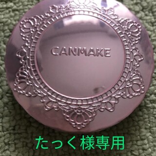 キャンメイク(CANMAKE)のキャンメイクトランスペアレントフニッシュパウダー(フェイスパウダー)