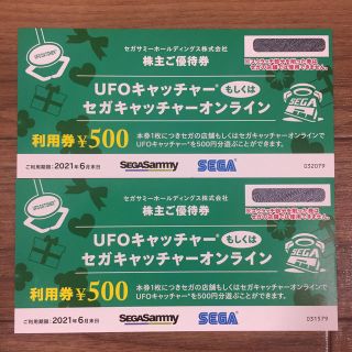 セガ(SEGA)のセガサミー 株主優待券 1000円分(その他)