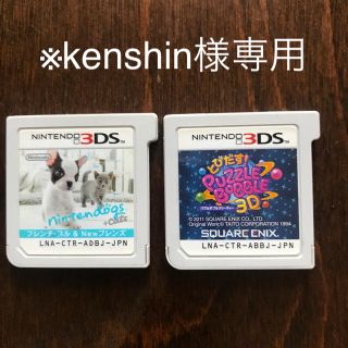 ニンテンドー3DS(ニンテンドー3DS)の3DS ニンテンdogs+cats・とびだすpuzzle bubble(家庭用ゲームソフト)