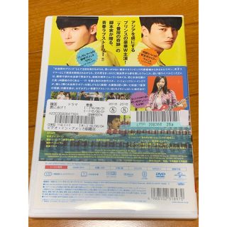 送料無料 君に泳げ Dvd イジョンソク ソイングク クォンユリの通販 By Akr72 ラクマ