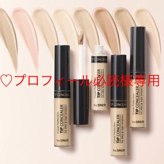 ザセム(the saem)のthe saem 1.5チップコンシーラー(コンシーラー)