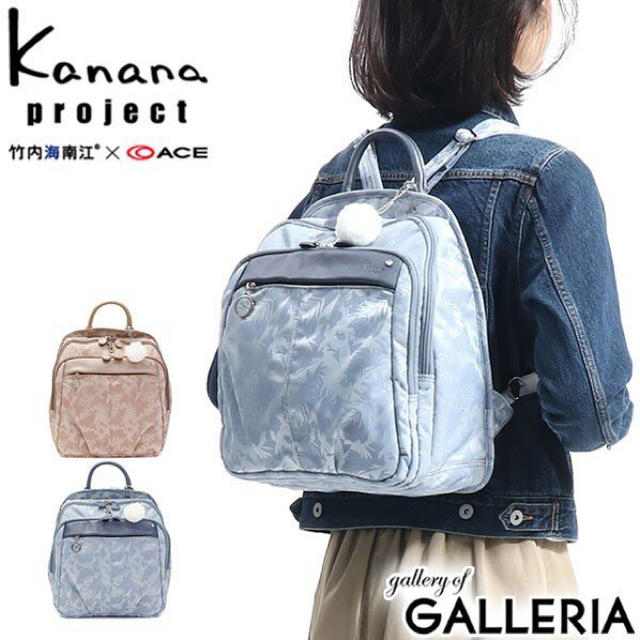 Kanana project(カナナプロジェクト)のカナナプロジェクト　Lサイズ　オアシス柄　新品未使用 レディースのバッグ(リュック/バックパック)の商品写真