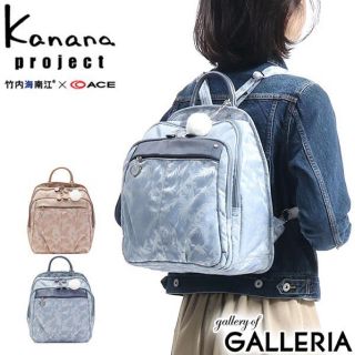 カナナプロジェクト(Kanana project)のカナナプロジェクト　Lサイズ　オアシス柄　新品未使用(リュック/バックパック)